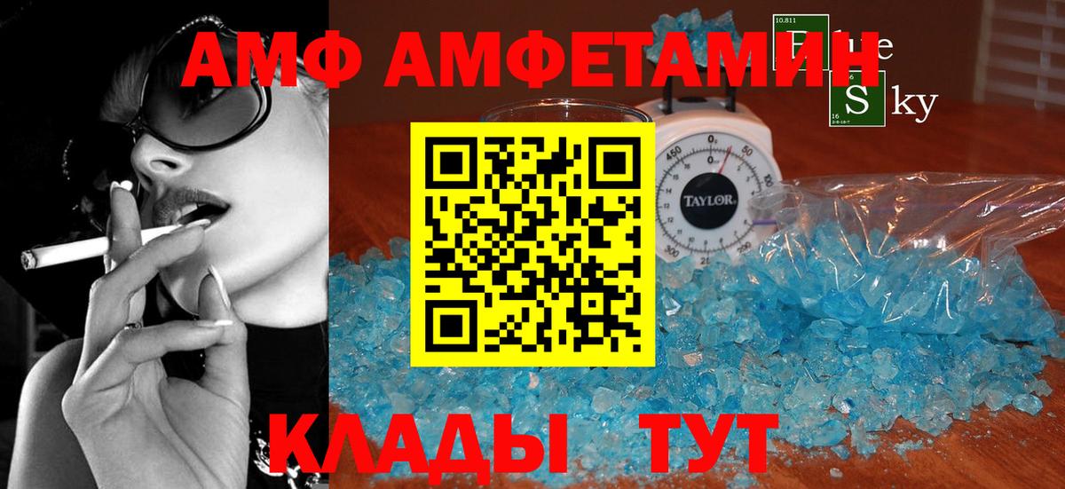 Нягань  АМФ  Вход с VPN  АМФ 98% 