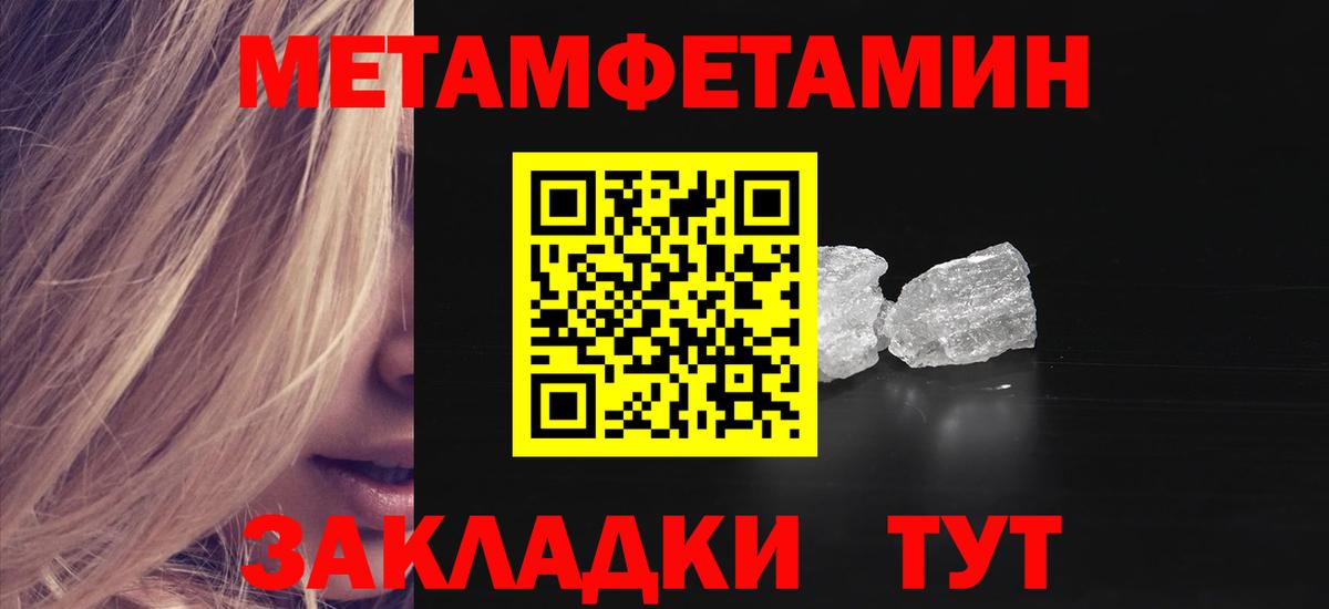 Amphetamine 97% Нягань