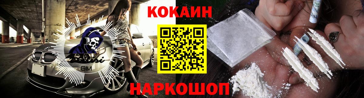 COCAIN Колумбийский Нягань