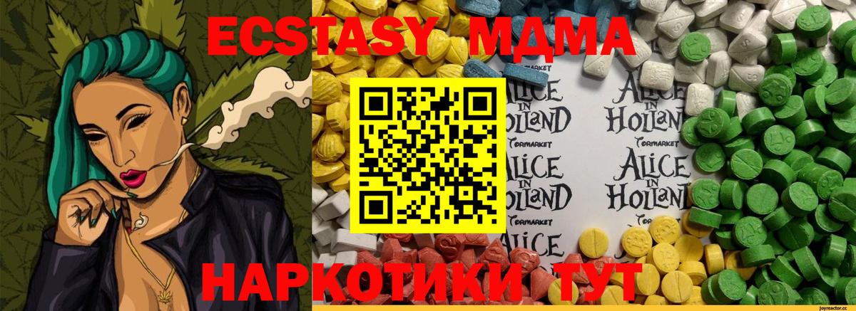 наркотики  Вход с VPN  Экстази ешки  Нягань  Экстази круглые  Ecstasy 