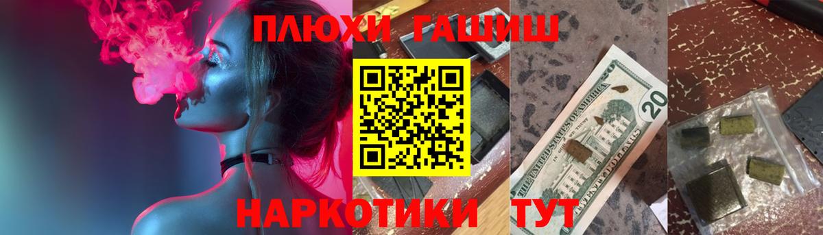 ГАШ ice o lator Нягань