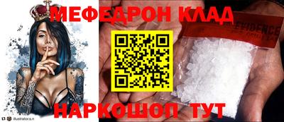 кокаин Бузулук