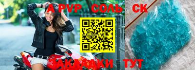 кокаин Бузулук