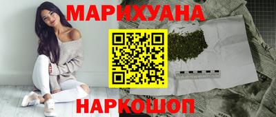 кокаин Бузулук