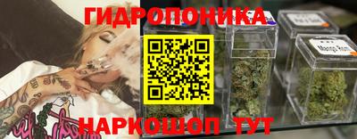 гидропоника Бугуруслан