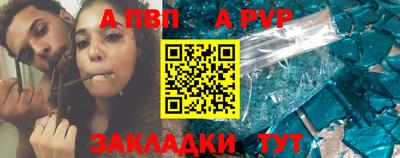 гидропоника Бугуруслан