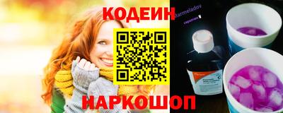 кокаин Бузулук