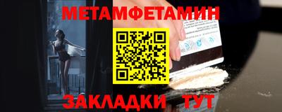гидропоника Бугуруслан