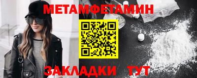 кокаин Бузулук