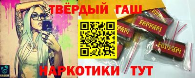 кокаин Бузулук