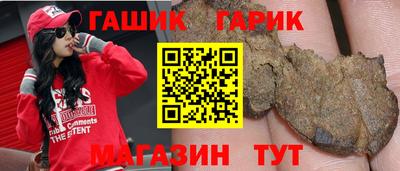 кокаин Бузулук