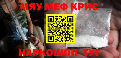 кокаин Бузулук