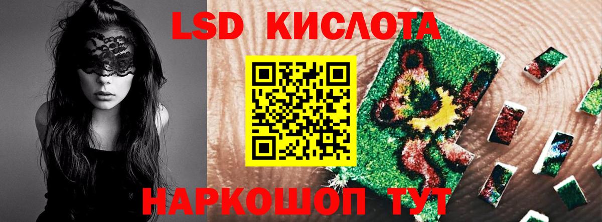 Нягань  LSD-25 экстази кислота  Вход с VPN  Лсд 25 экстази кислота 