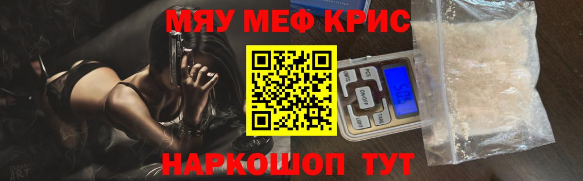МЕФ  Нягань