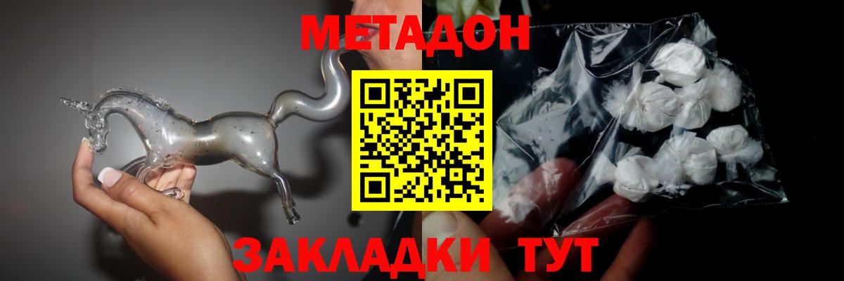 МЕТАДОН мёд  кракен   Нягань  Вход с VPN 
