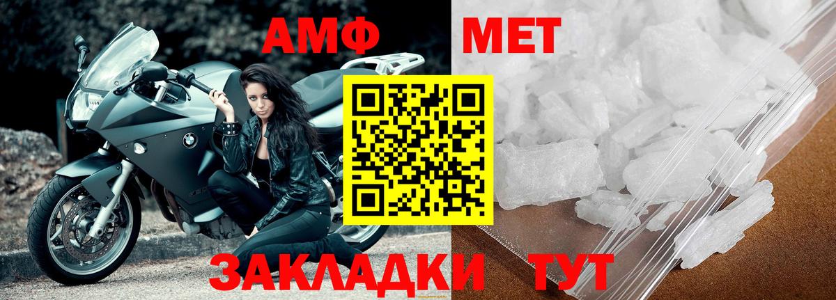 МЕТАМФЕТАМИН пудра  МЕТАМФЕТАМИН пудра  Нягань  Вход с VPN 