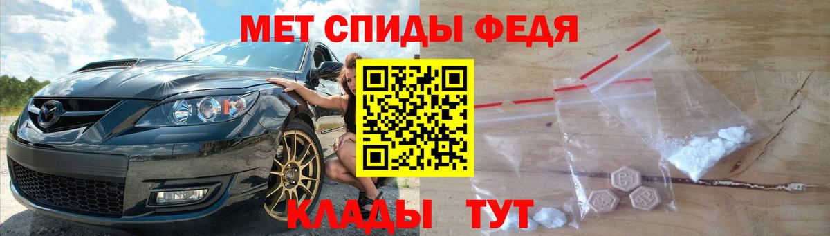 Метамфетамин пудра Нягань