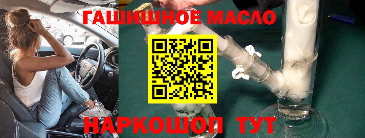 Нягань  Дистиллят ТГК вейп с тгк  Вход с VPN  Дистиллят ТГК THC oil 