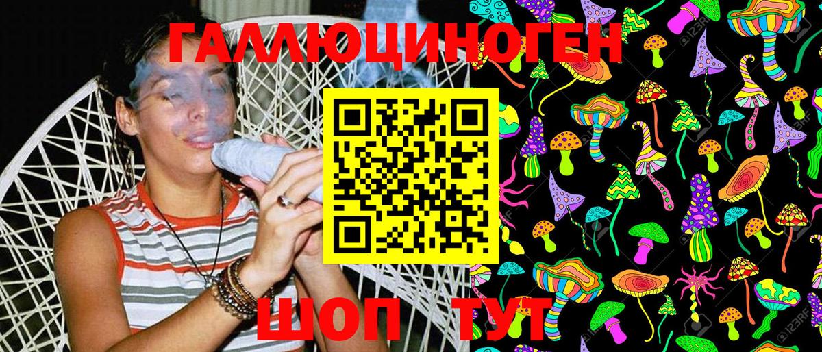 купить   Галлюциногенные грибы прущие грибы  Нягань  Вход с VPN  Галлюциногенные грибы Psilocybe 