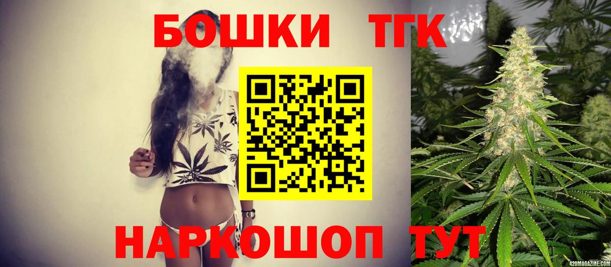 Бошки марихуана Amnesia  Шишки марихуана Bruce Banner  Вход с VPN  Конопля VHQ  Бошки марихуана план  Нягань 